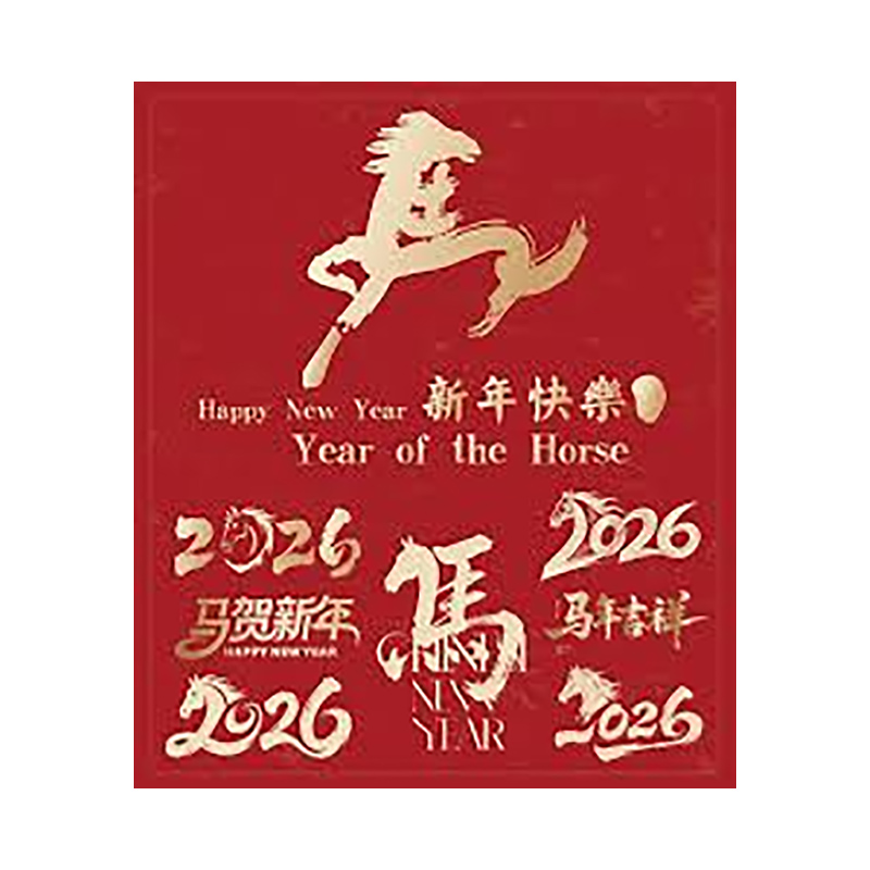 Zawiadomienie o święcie Święta Wiosny