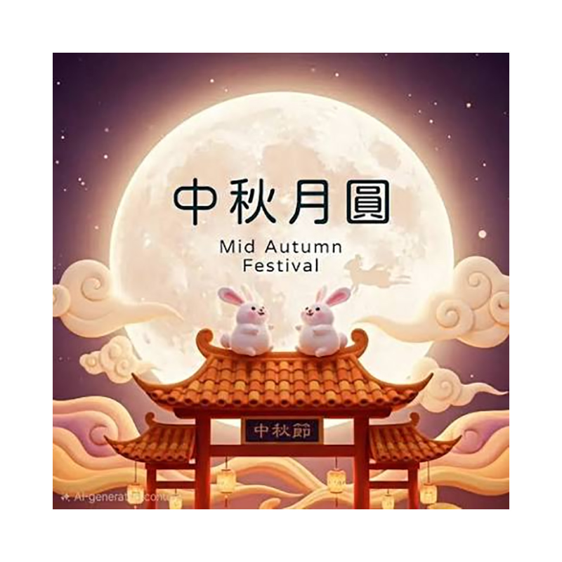 Notice of Holiday Arrangements for the Mid-Autumn Festival in 2026